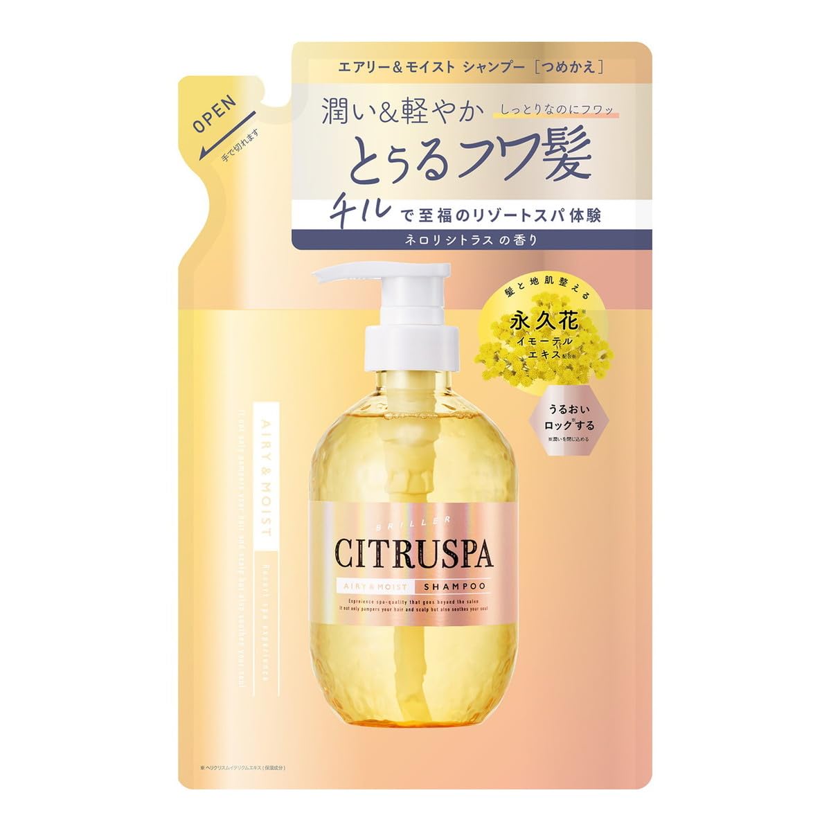 Citrus Spa Airy & Moist Shampoo Neroli Citrus Scent 470ml Hair Quality Improvement Damage Care Moist Moisture (400ml)