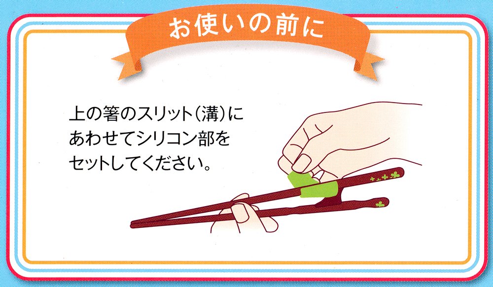 Ishida Supports how to hold chopsticks properly, chopsticks for children, 16.5cm, left-handed, black