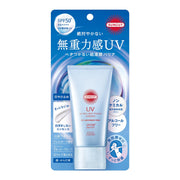 선컷 무중력감 UV 에센스 50g 선스크린 워터프루프 내수성