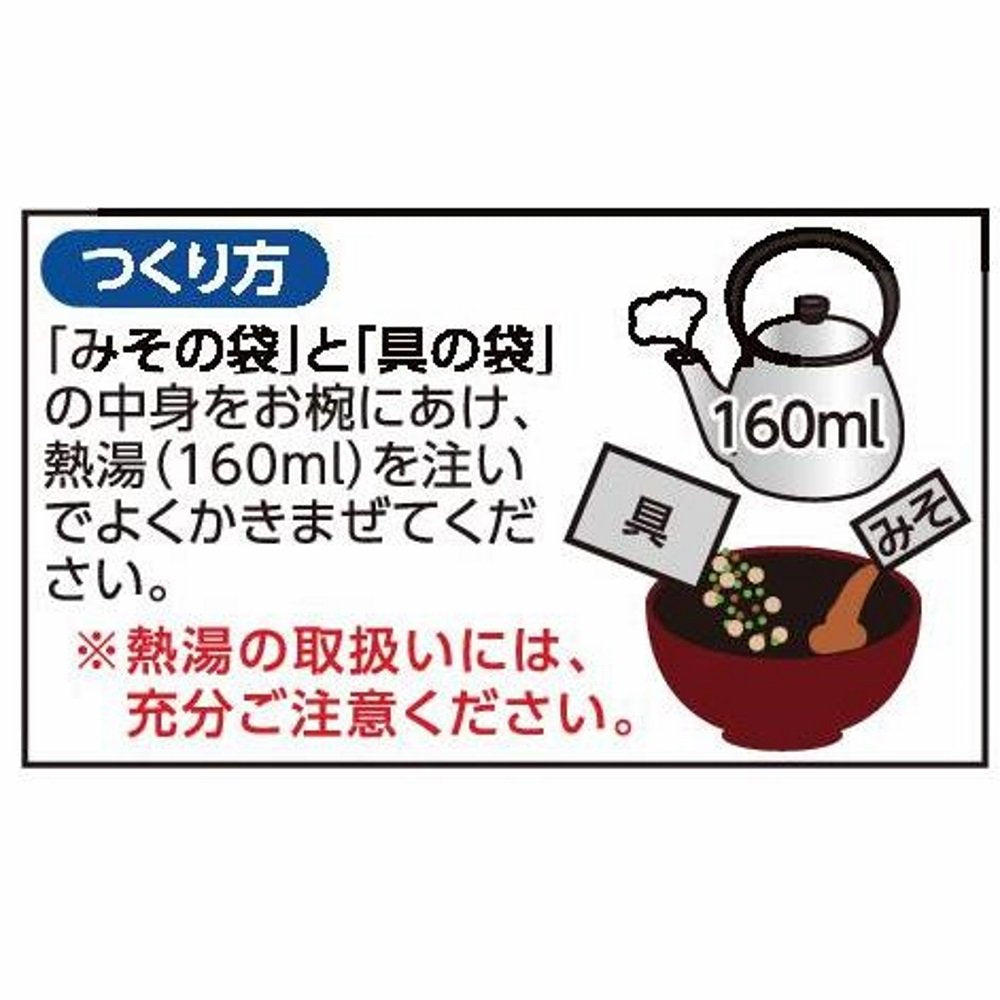 Marukome Value Restaurant Flavor Shijimi Instant Miso Soup 6 Meals For Heat Stroke Prevention and Nutritional Supplement
