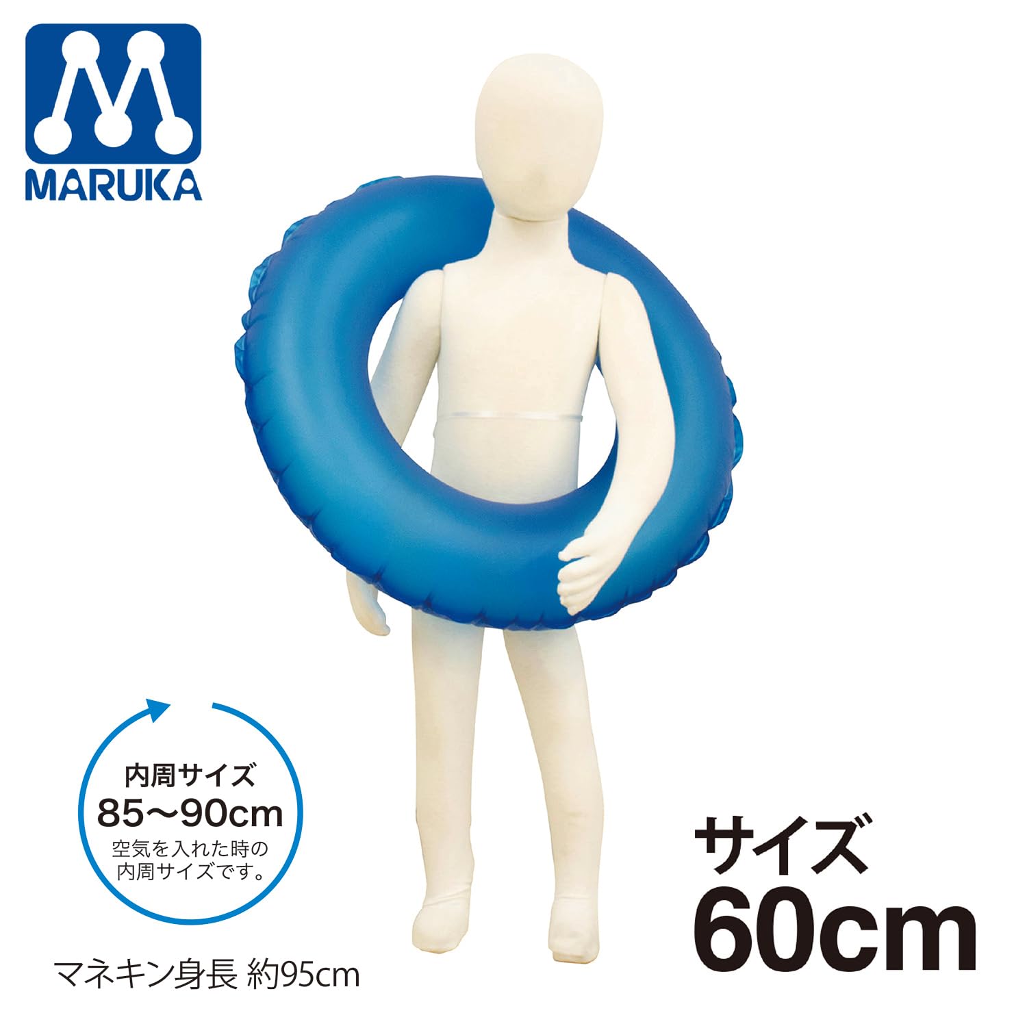 마르카 (Maruka) 치이카와 우키와 60cm 물놀이 수영장 해수욕 174895