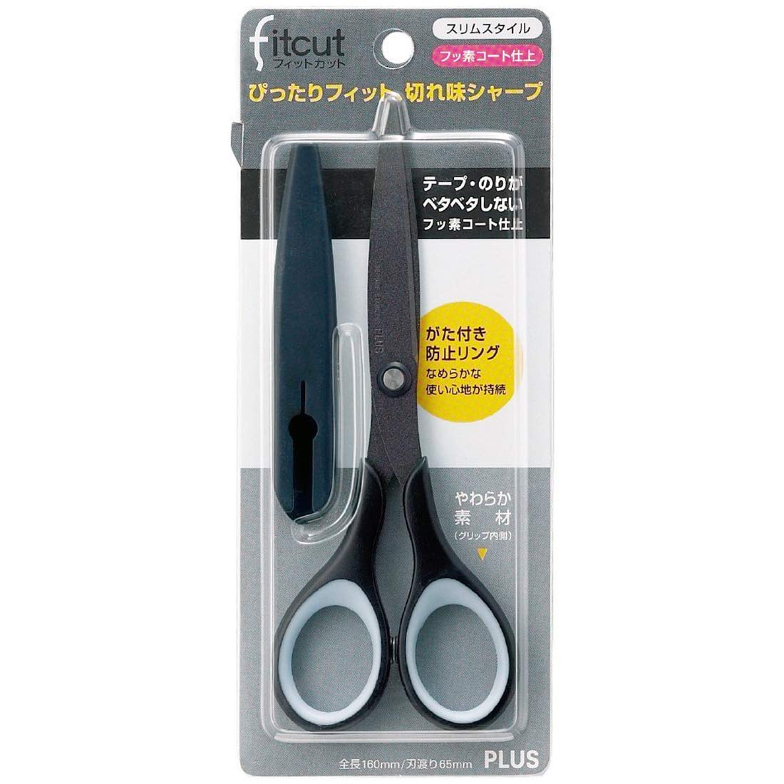 플러스 가위 핏 컷 슬림 스타일 불소 SC-160SF 블랙 베타 붙이지 않는 34-156