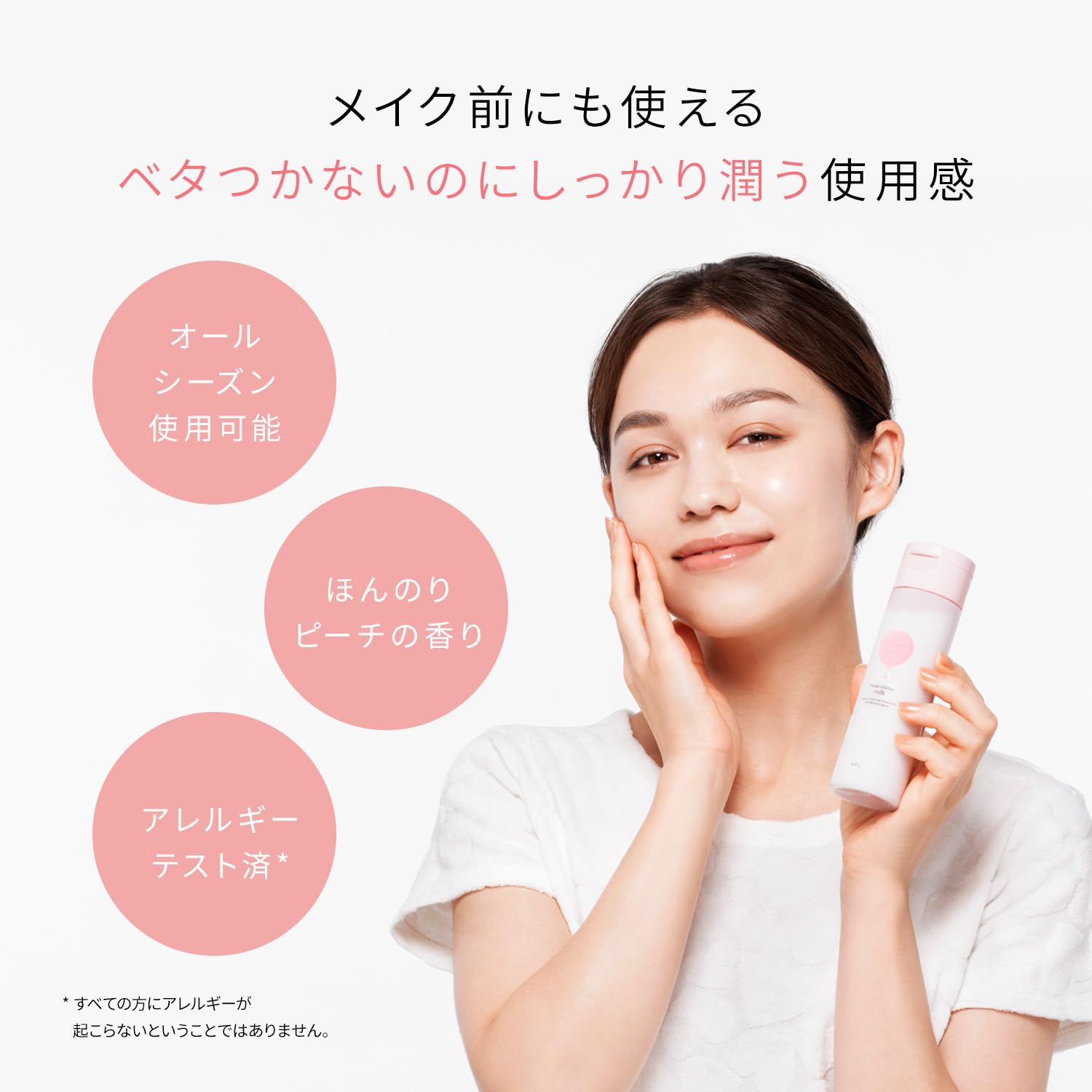모모푸리 수분 장벽 화장수 M 200mL 화장수 로션 촉촉한 타입 유산균 복숭아 세라미드 세라미드 통통 복숭아 피부