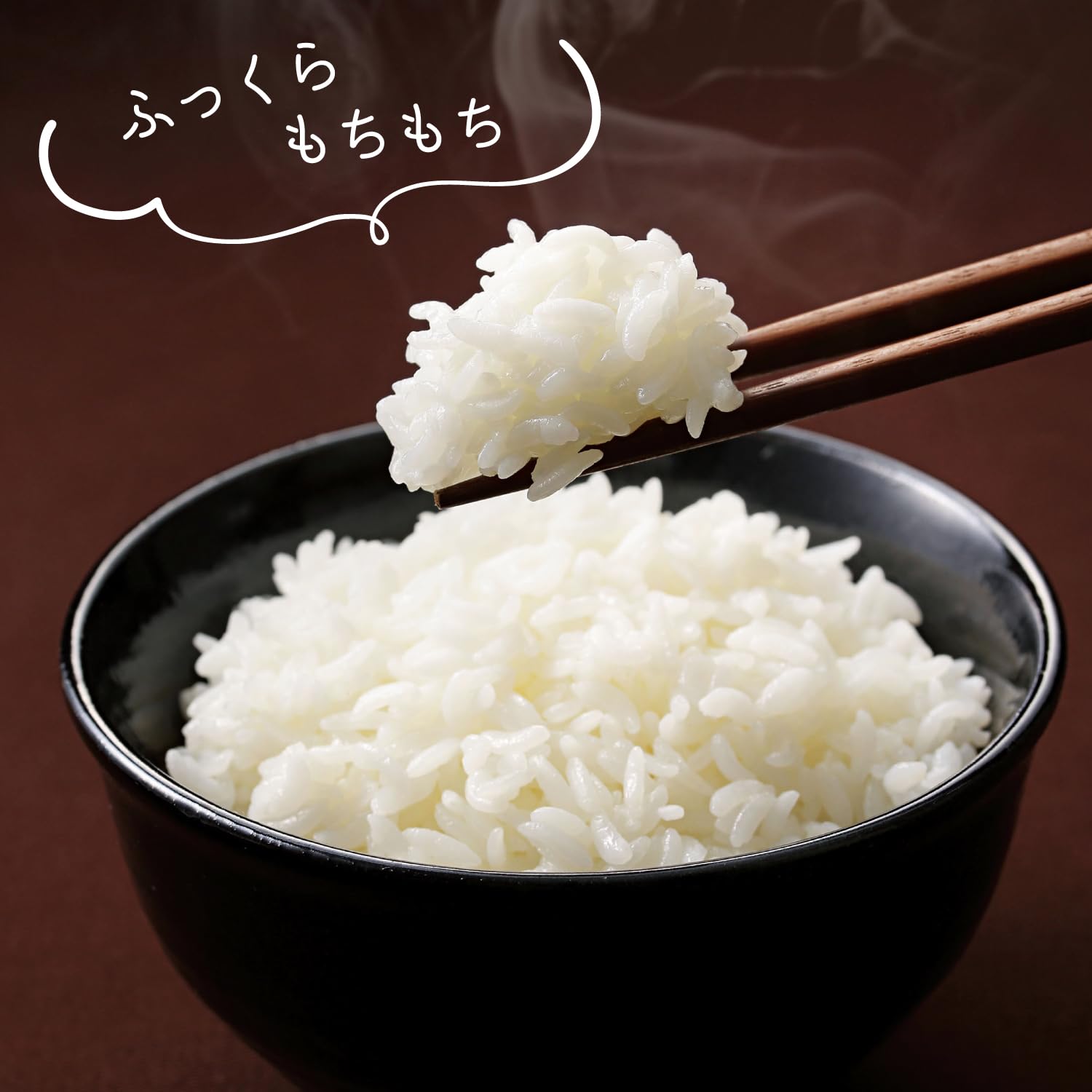Just put it in the Cogit rice cooker and cook! Plump and delicious Kometsubu-chan