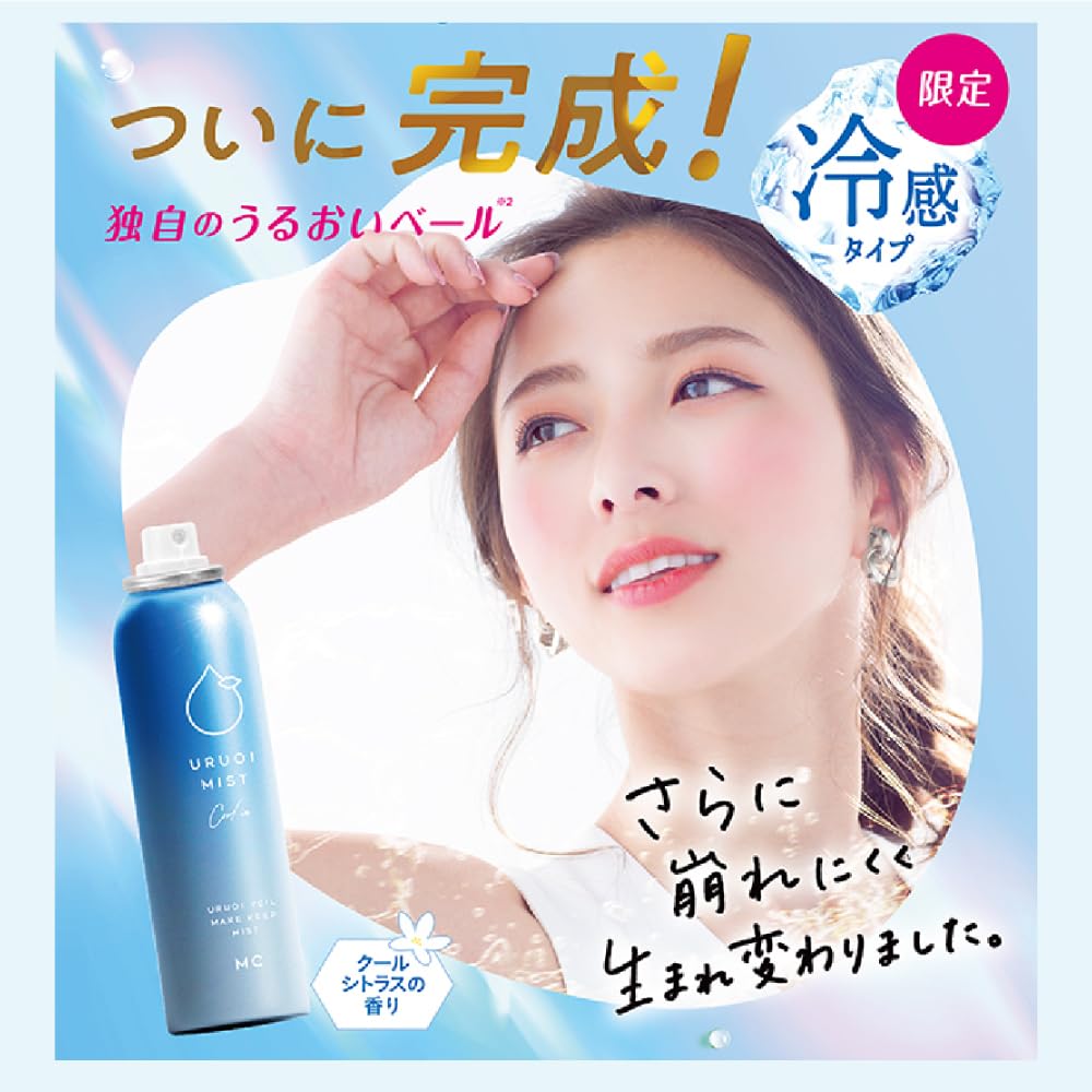 Makeup Cover Moisture Mist COOL 65g (Cooling Citrus Scent) Makeup Keep Fixing Mist Finishing Mist Prevents makeup from falling off Prevents makeup from falling off Prevents makeup transfer, Pollen protection Cool