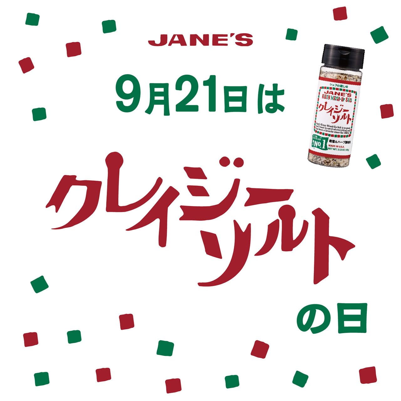 미친 소금 100g