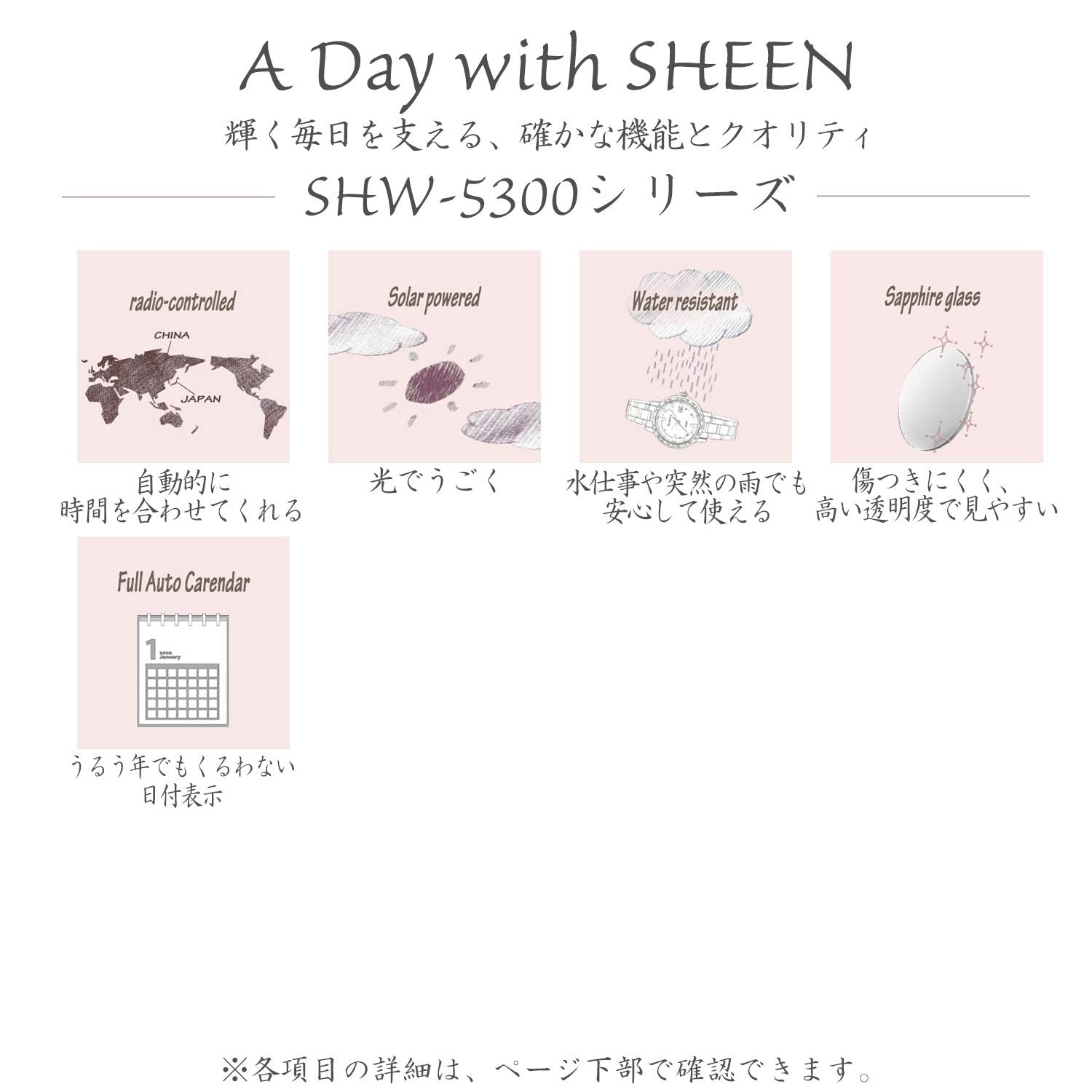 [카시오] 손목시계 씬[국내 정규품] 전파 솔러 SHW-5300DSG-4AJF 레이디스 골드