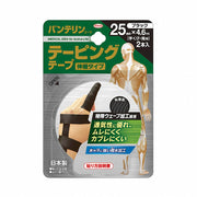 Vantelin Taping Tape Stretchable Type 25mm x 4.6m Black 2 Pieces