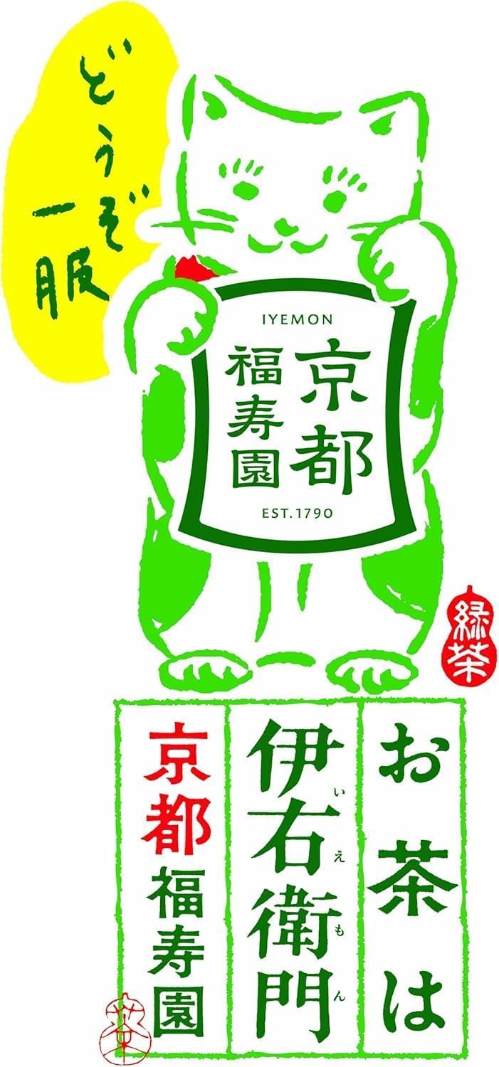 산토리 이오에몬 차 2L×9개 [브랜드] 정리 판매 실시 중