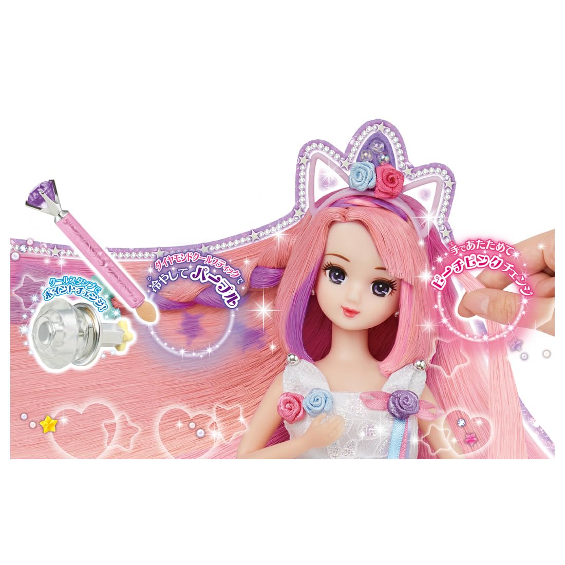 다카라 토미 (TAKARA TOMY) 리카 찬 인형 유메이로 미사키 짱 화려한 변경 스페셜 가격