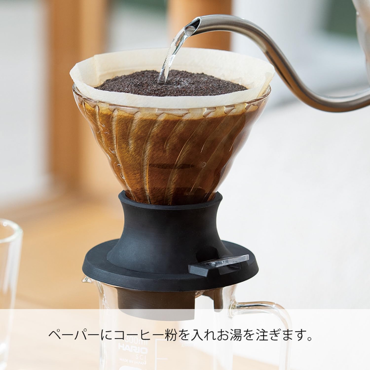 HARIO Immersion Dripper Switch, Easy extraction just by pressing, Yield 200ml, Black, Made in Japan, Server (300ml) Set SSD-5012-B
