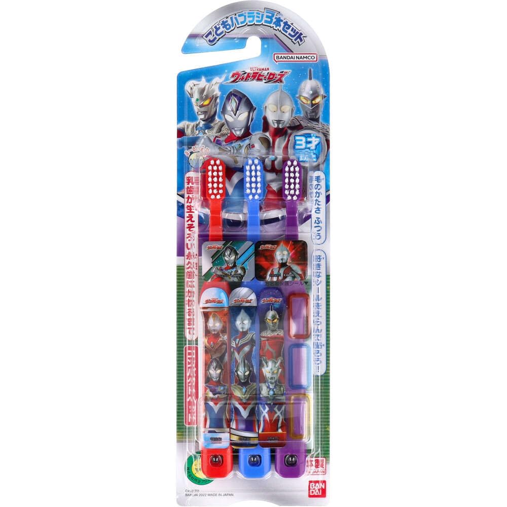 Children's toothbrush set of 3 Ultra Hero