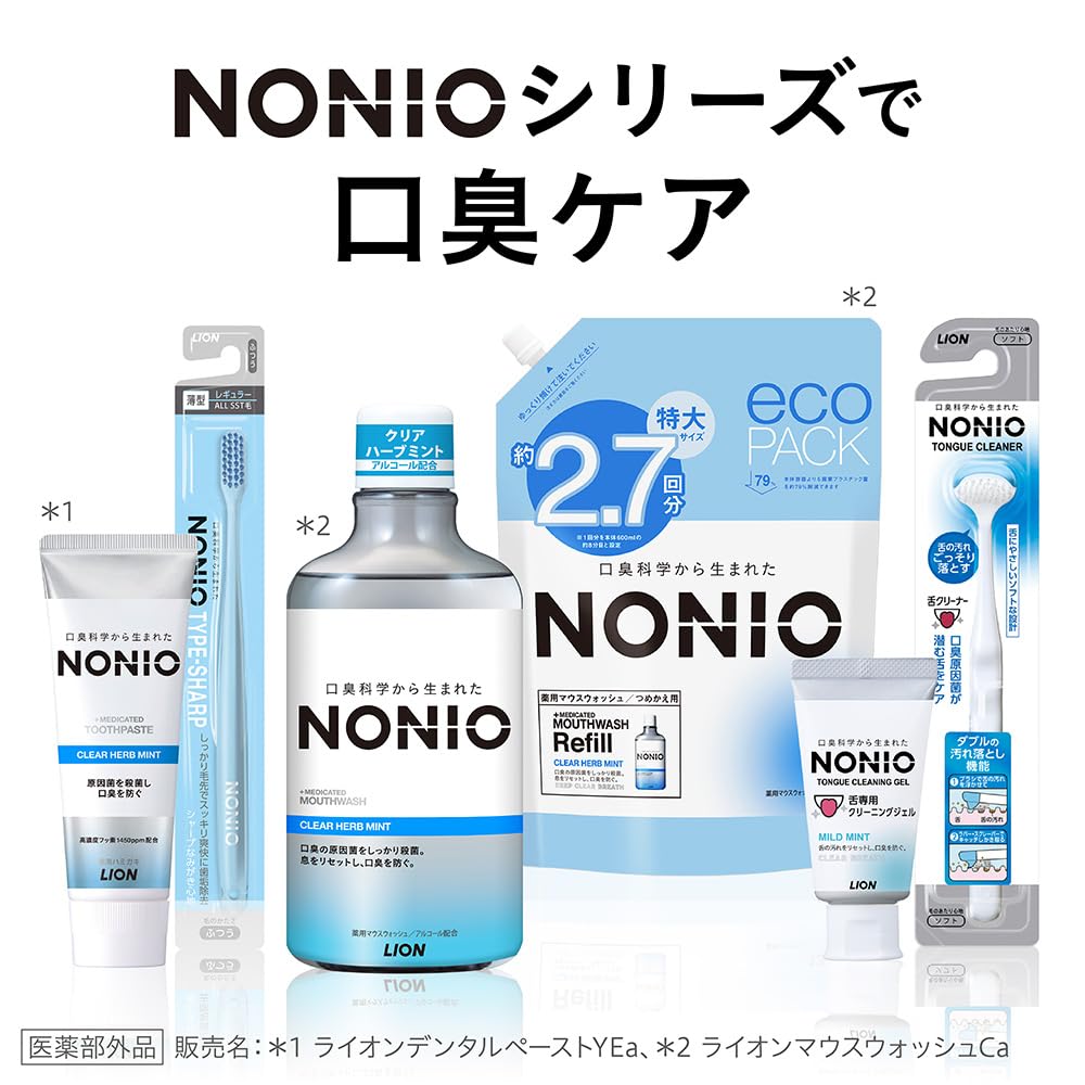 [Quasi-drug] NONIO Mouthwash 600ml Clear Herbal Mint Mouthwash Sterilizes Bad Breath-Causing Bacteria Contains Alcohol