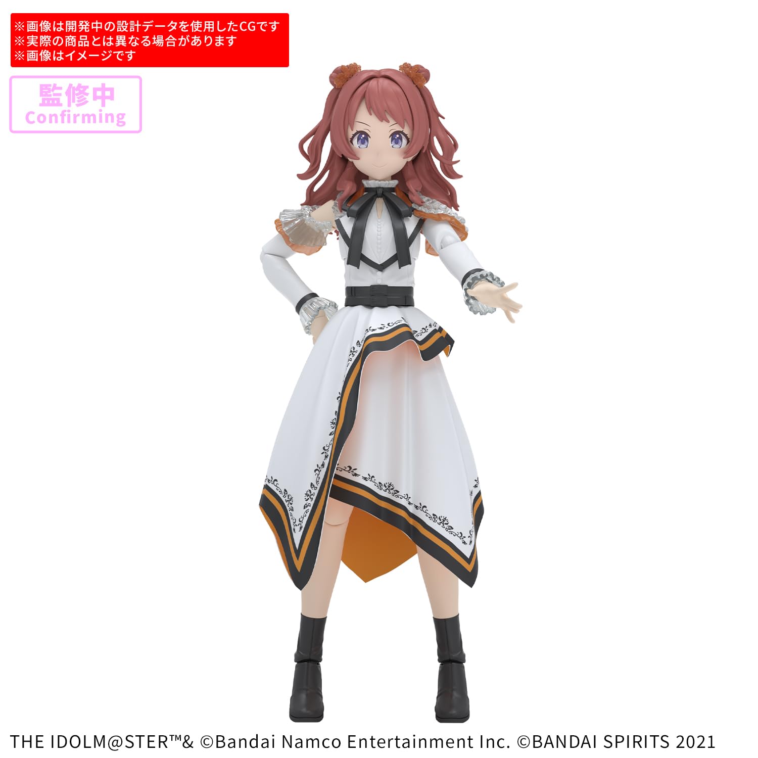 BANDAI SPIRITS 30MS Saki Hanami (20th Anniv. YOU AND I!) Plastic color-coded plastic model