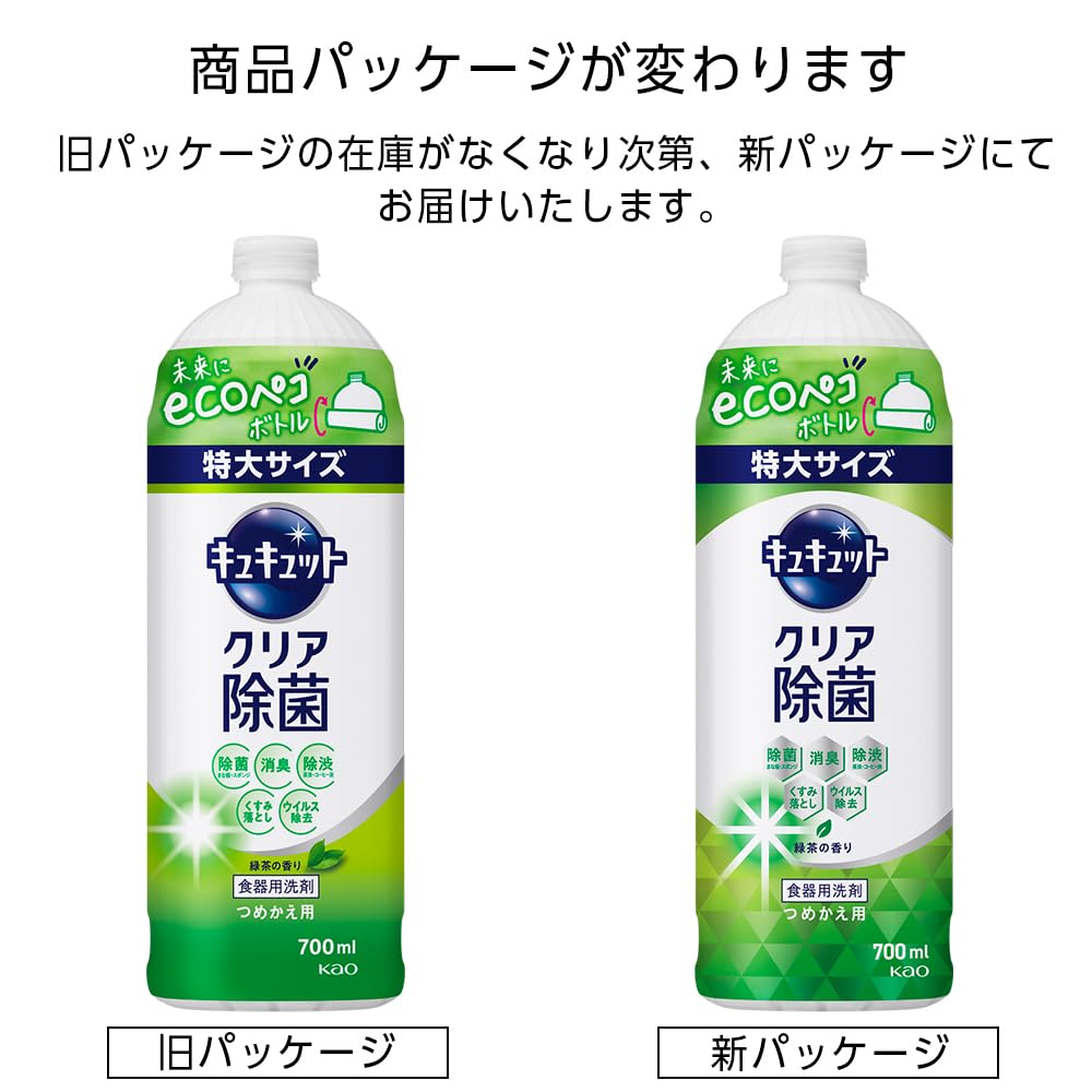 큐큐트 클리어 제균 녹차의 향기 리필용 증량 700ml