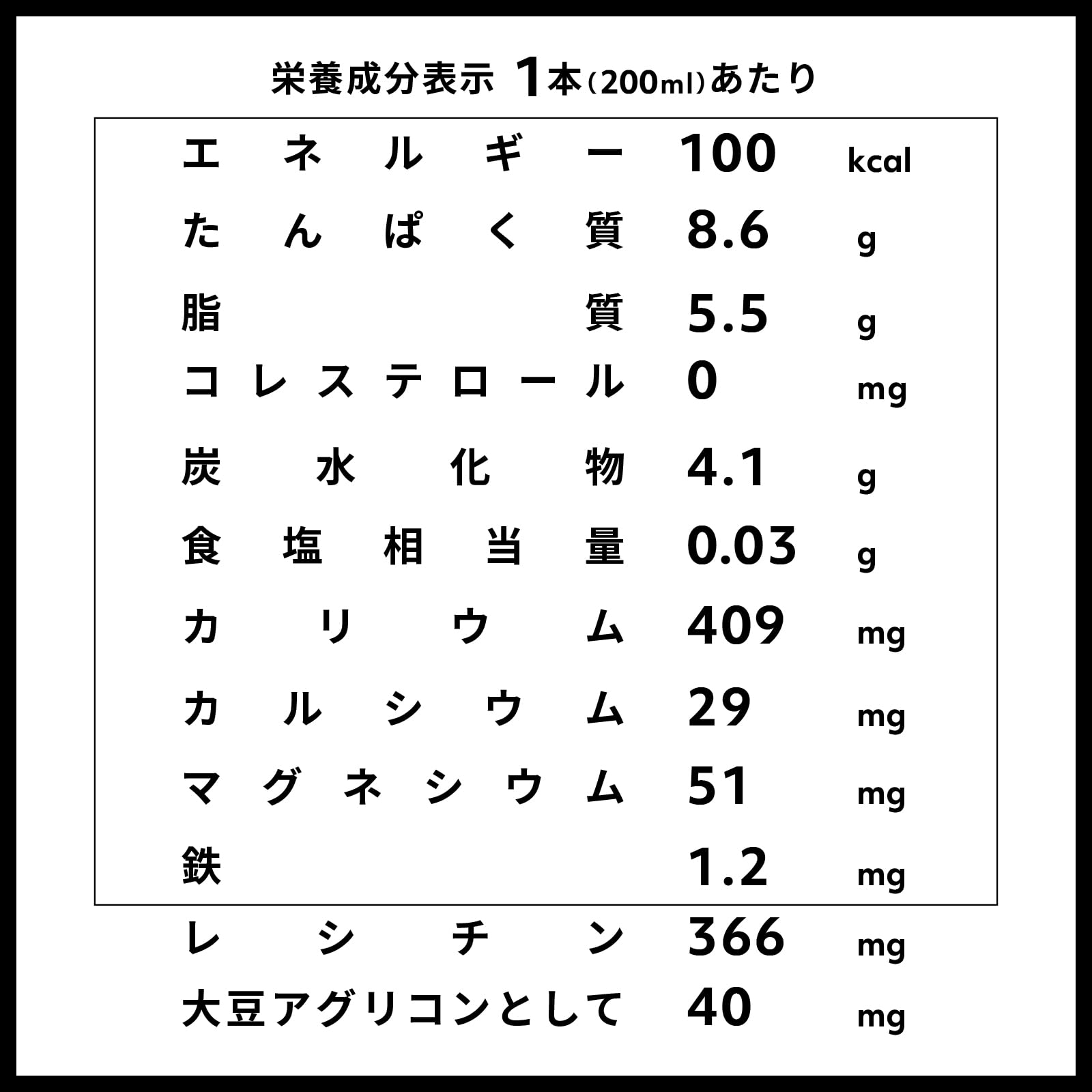 Sữa đậu nành nguyên chất Fukuren Kyushu 1L x 6 miếng