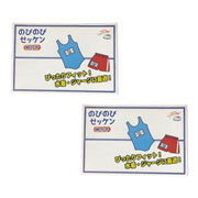 Nobinobi Bibs with Frame, Iron-on, Smear-proof, Swimsuit, Jersey, Made in Japan (2 pieces)