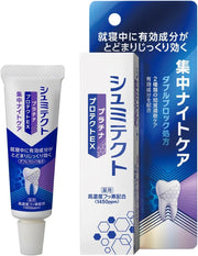 Medicated Shumitect Platinum Protect EX Intensive Night Care 30g x 2 pieces set