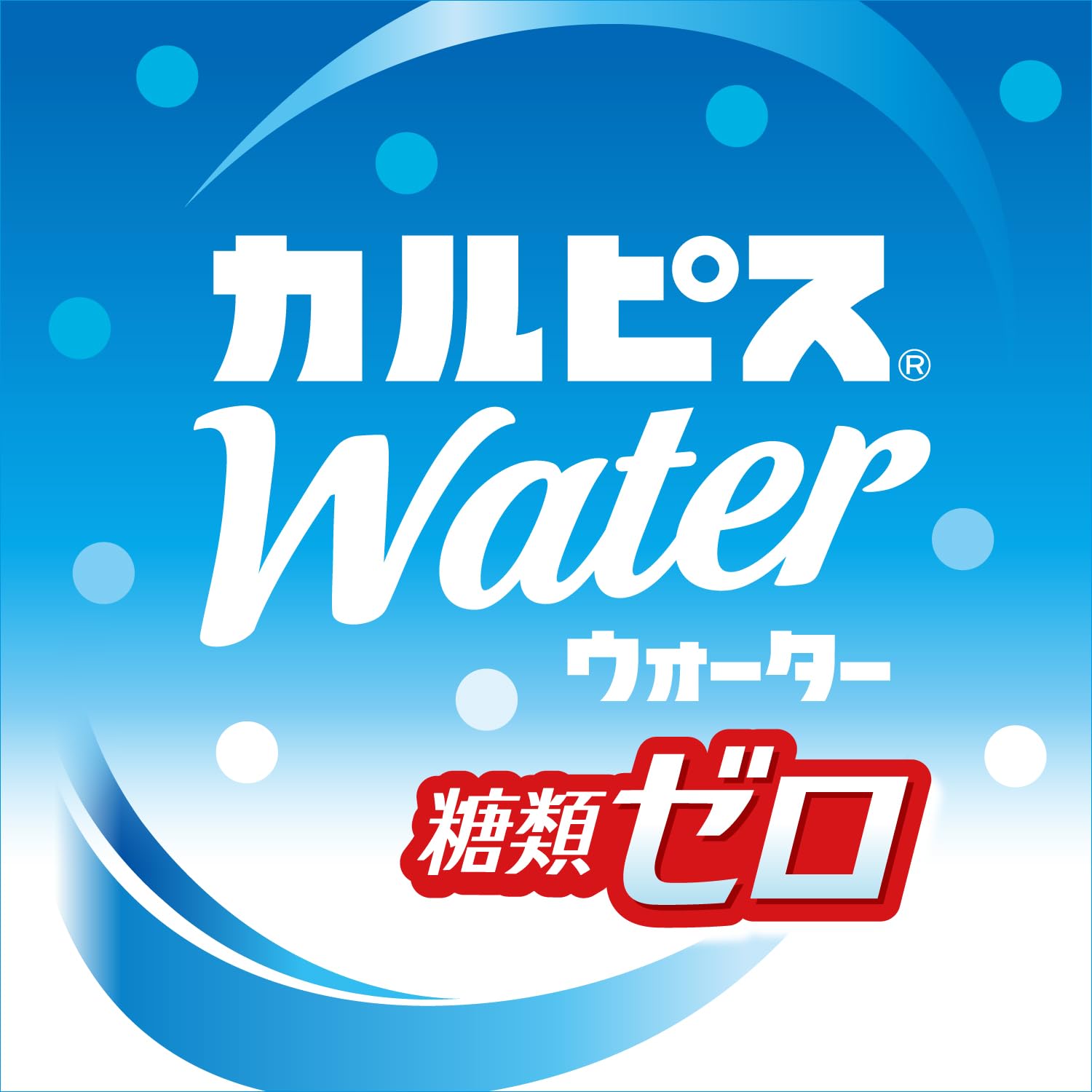 카르피스 아사히 음료 카르피스 워터 당류 제로 500ml×24개[유산균][[0칼로리]]