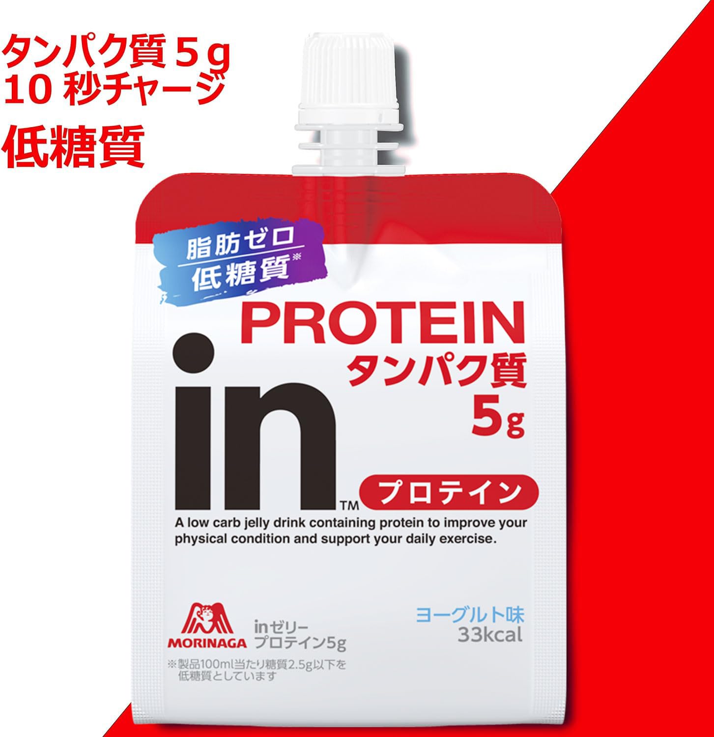 모리나가 제과 in젤리 단백질 5g 180g × 6개 요구르트 맛 10초 충전 단백질 저당질 지방 제로 유청 펩티드 아침 식사 방재 비상식 국산