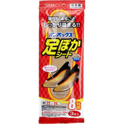 Onpax 足暖座8小时22cm 3对