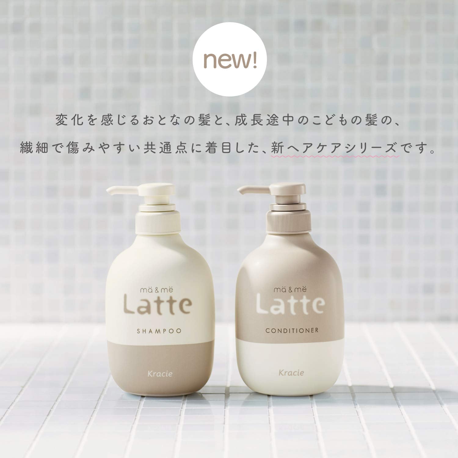 머 & 미 Latte 샴푸 리필 360mL 프리미엄 W 우유 단백질 배합 (애플 & 피오니의 향기)