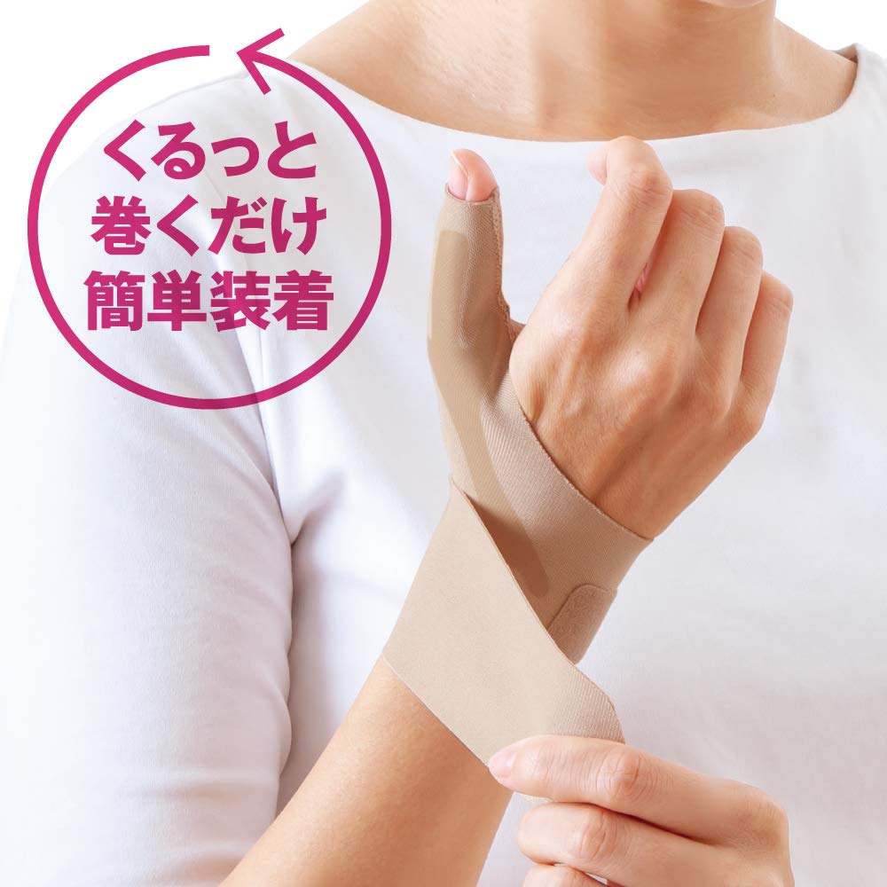 Alfax Wrist Support Thumb Thin Thin Fixed Made in Japan Doctor's Wrist Support Fit Beige Right Hand S Size
