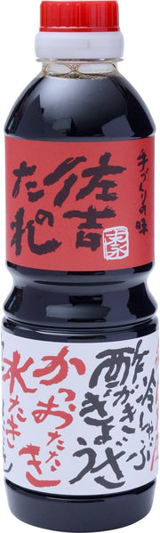 Nước sốt đa năng Sakichi handmade 500ml