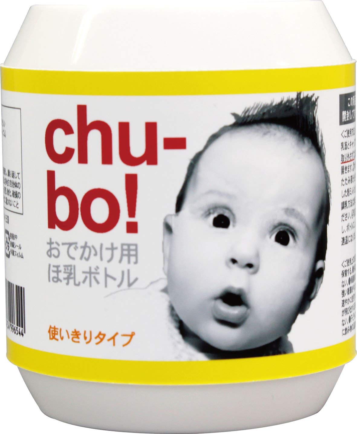 Chu-bo(튜보) chu-bo! 튜보 외출용 포유 병 일회용 타입 1개입 투명×5개