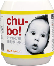 Chu-bo(튜보) chu-bo! 튜보 외출용 포유 병 일회용 타입 1개입 투명×5개