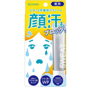 키스미 약제 땀 크림