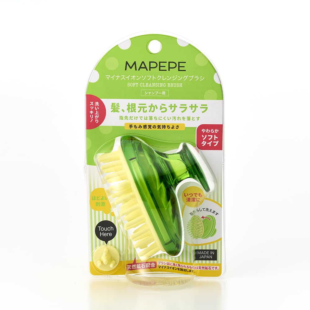 Mapepe negative ion soft cleansing brush