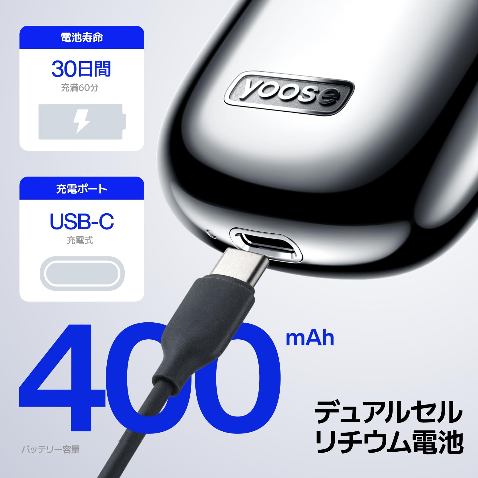 Yoose MINI2 전동 면도기