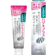 시스템 하구키 플러스 W 하미가키 95G