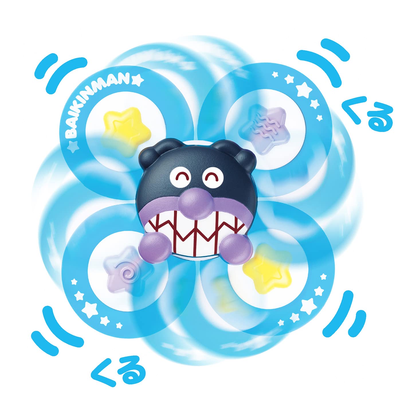 Joy Palette (JOYPALETTE) Anpanman Crazy and improve your concentration! Dokodemo Petakuru Brain Spinner Set