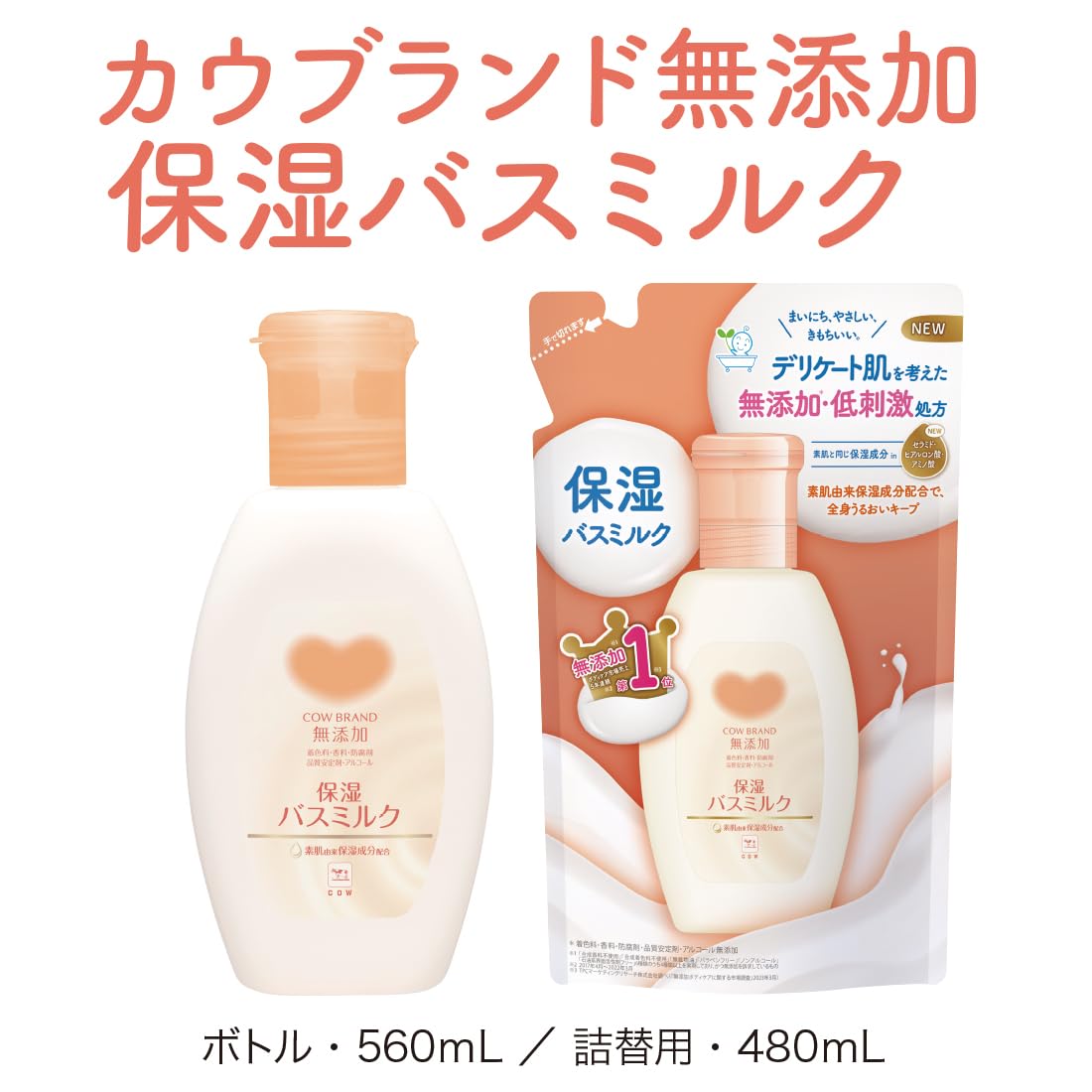 Cow brand additive-free bath milk refill 480ml