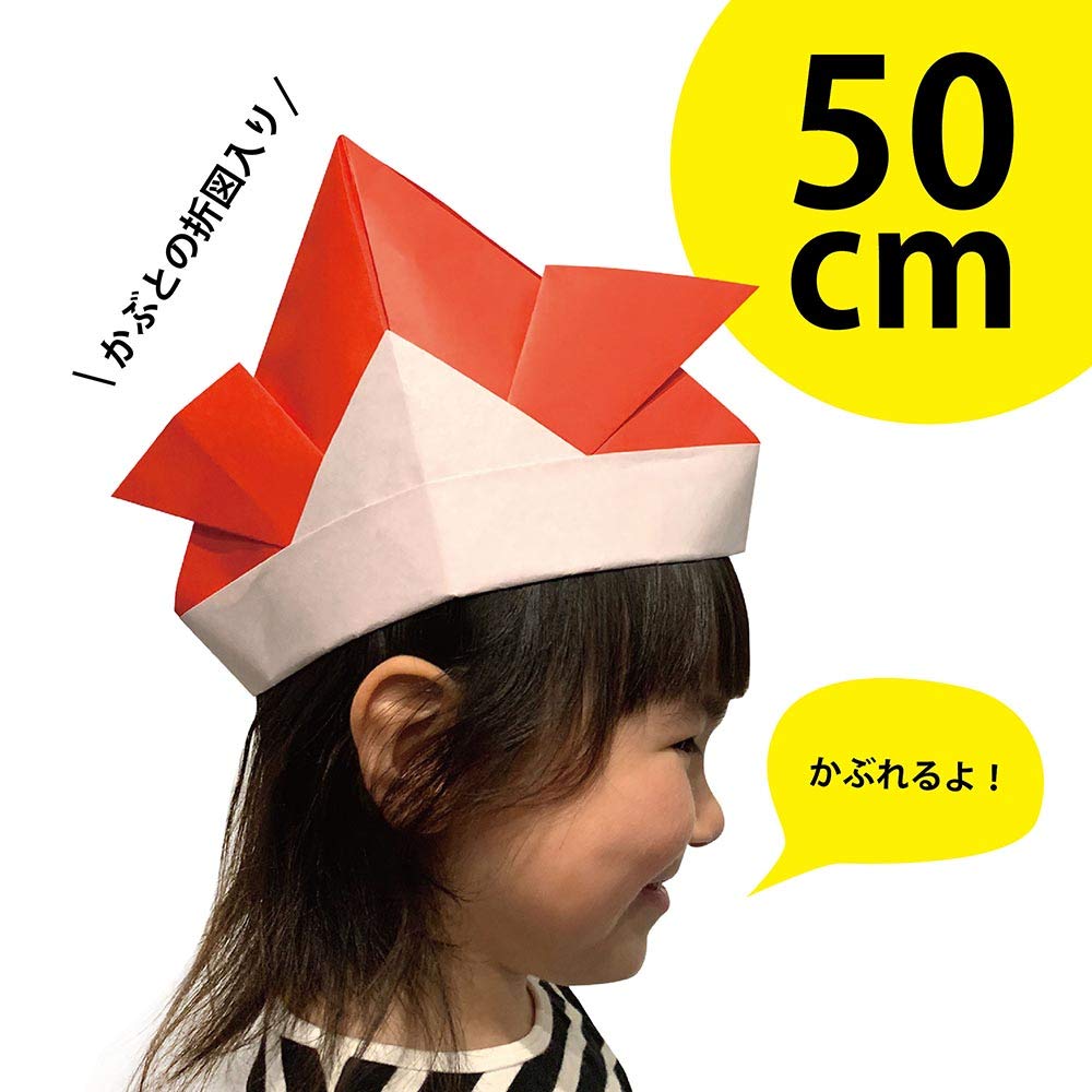 Giấy tờ Ehime Size lớn Origami King 50cm 20 màu 20 tờ K-12050