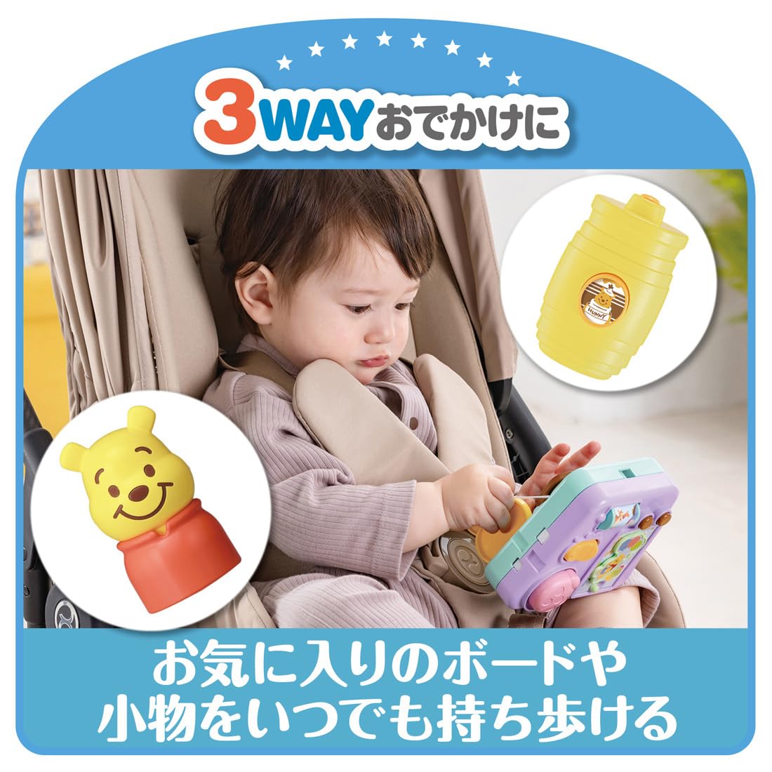 Disney 3WAY Educational Box Winnie the Pooh