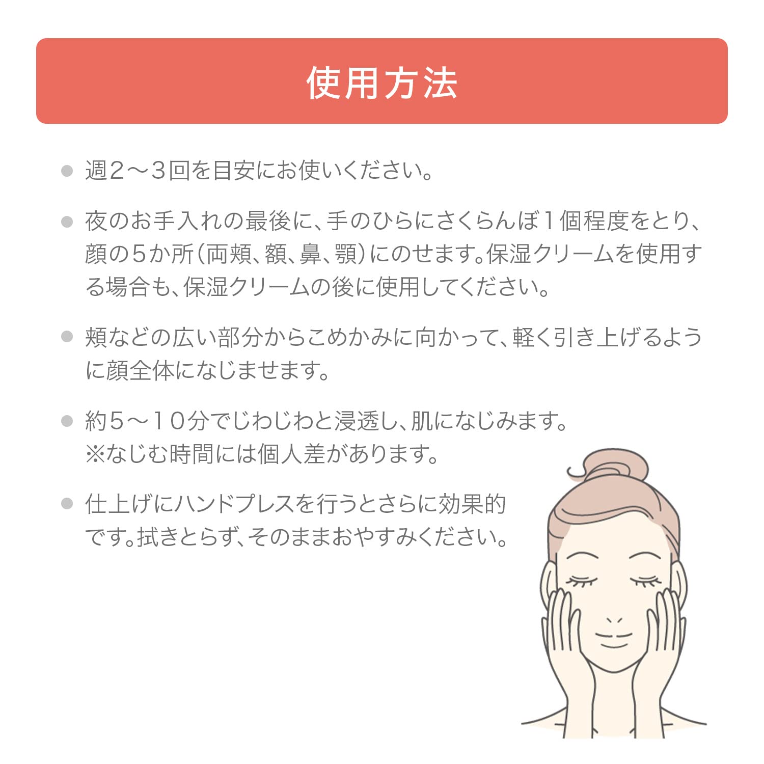 사토 제약 엑셀러라 리프트 팩 에스테틱 60g