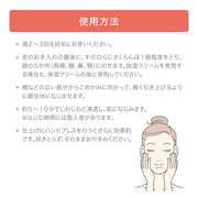사토 제약 엑셀러라 리프트 팩 에스테틱 60g