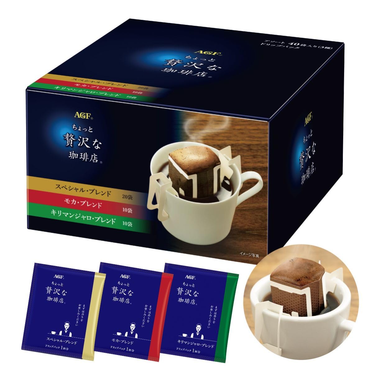 AGF A slightly luxurious coffee shop regular coffee drip pack assorted 40 bags [drip coffee] [petit] [assortment] [for gifts]