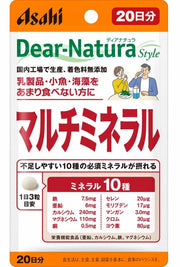 Túi đa khoáng Dear Natura 60 viên [Bộ 3]