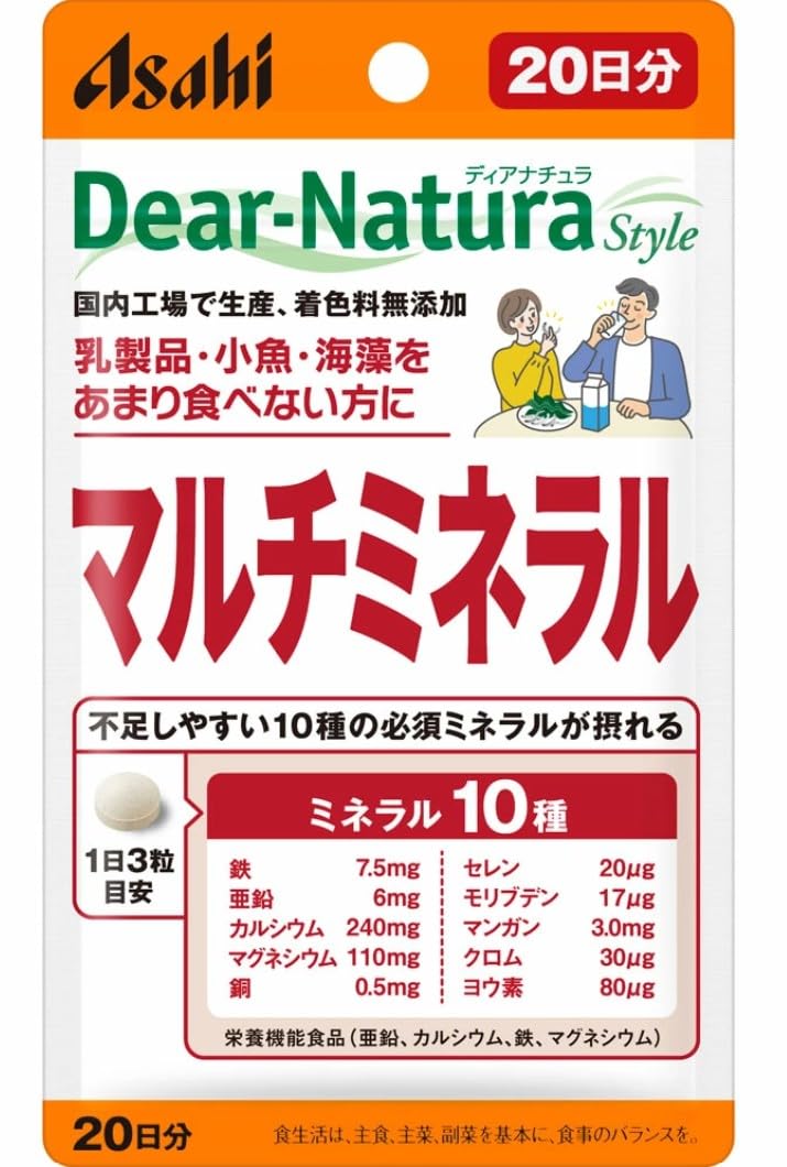 Túi đa khoáng Dear Natura 60 viên [Bộ 3]