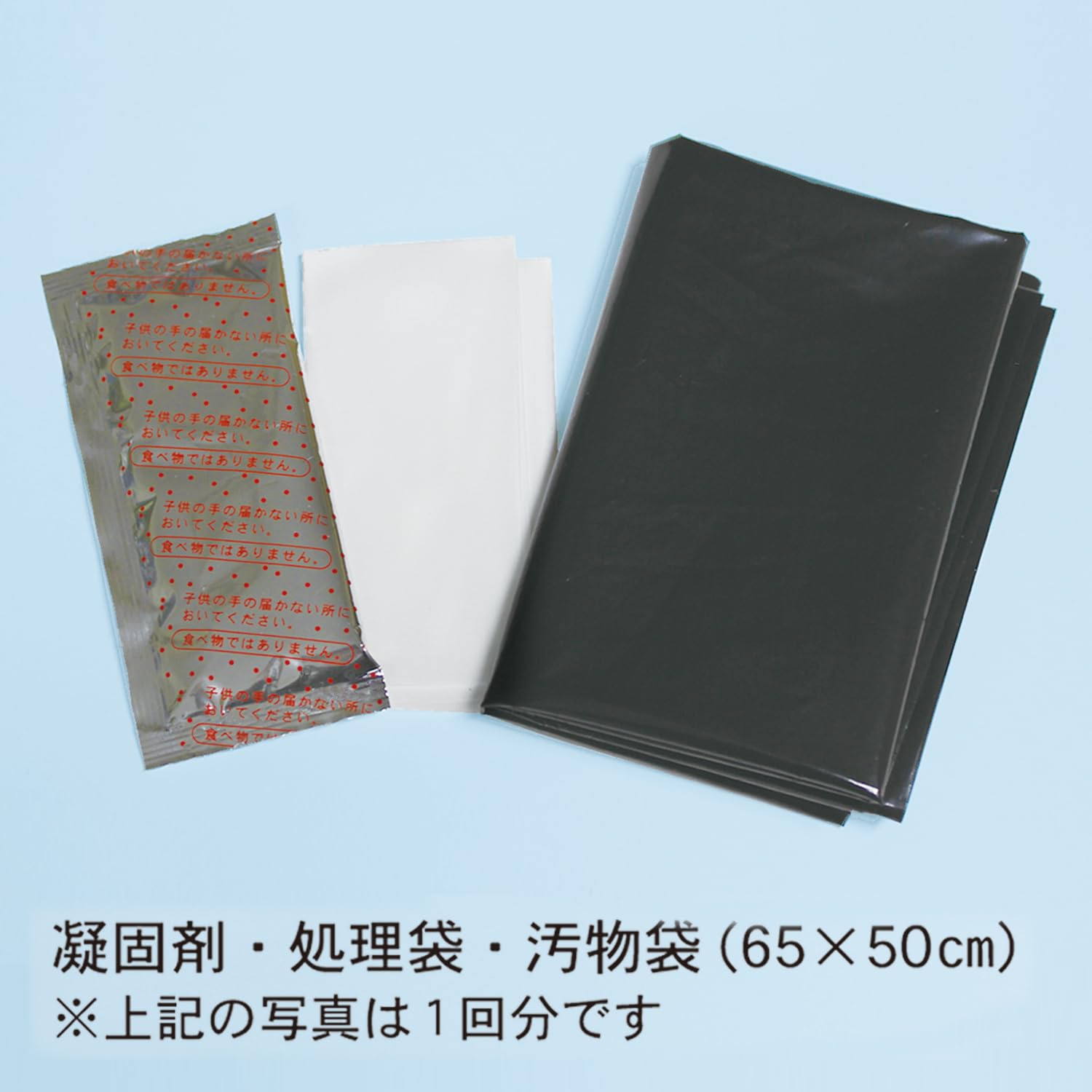 고쿠보 공업소 개호용 간이 화장실(휴대용 화장실용) 응고제 처리봉투 첨부(10회분)