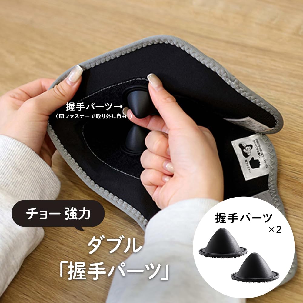 Gorilla's Handshake Electric Hand Care 5 Minute Timer Automatic OFF 3 Level Adjustment (Strong, Medium, Weak) Easy to Install Left and Right Hand Use Pink Doshisha GRT-2501PK