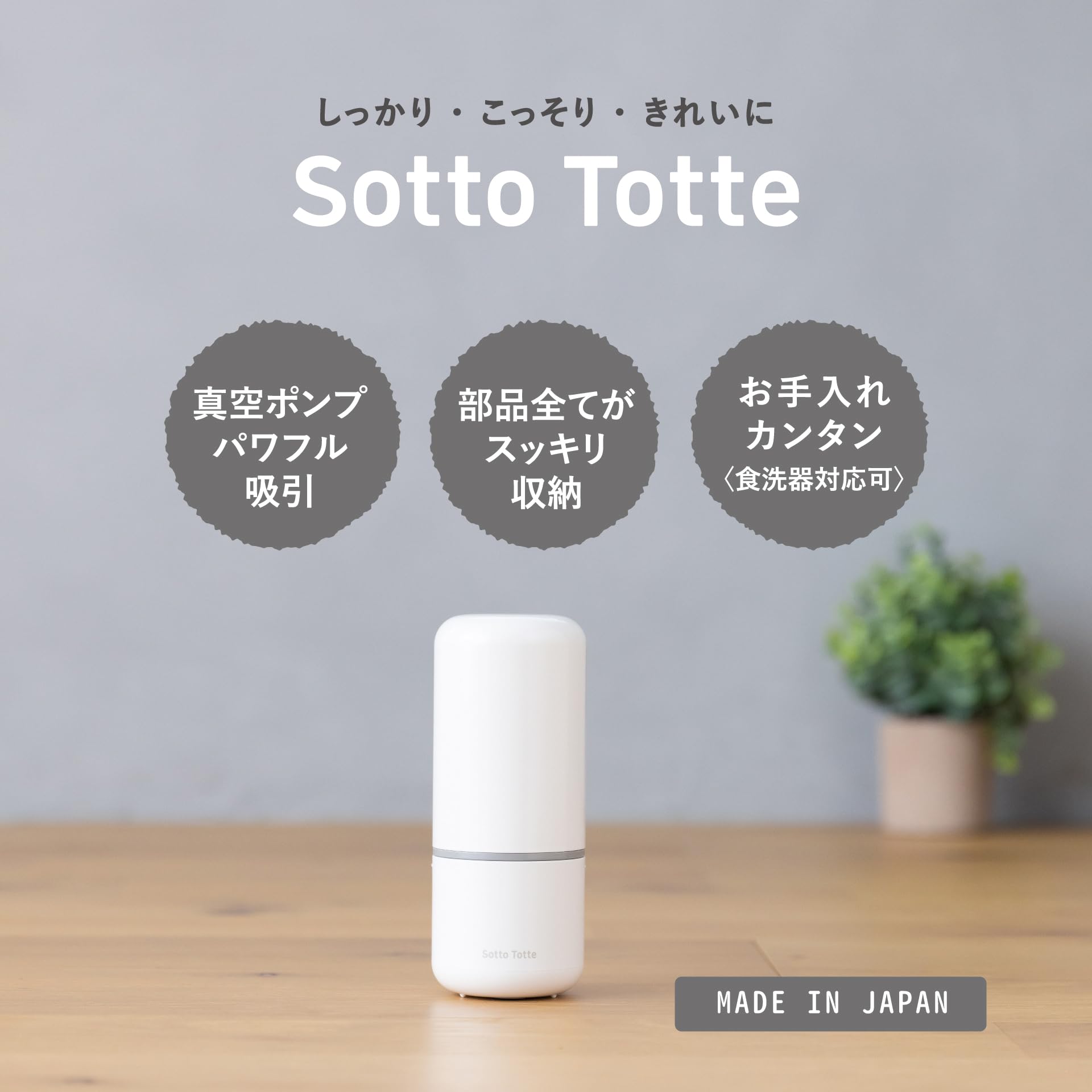 [2025 Edition] Tanpei Pharmaceutical Sotto Totte Hand Pump Nasal Purifier Suction to the depths anytime, anywhere
