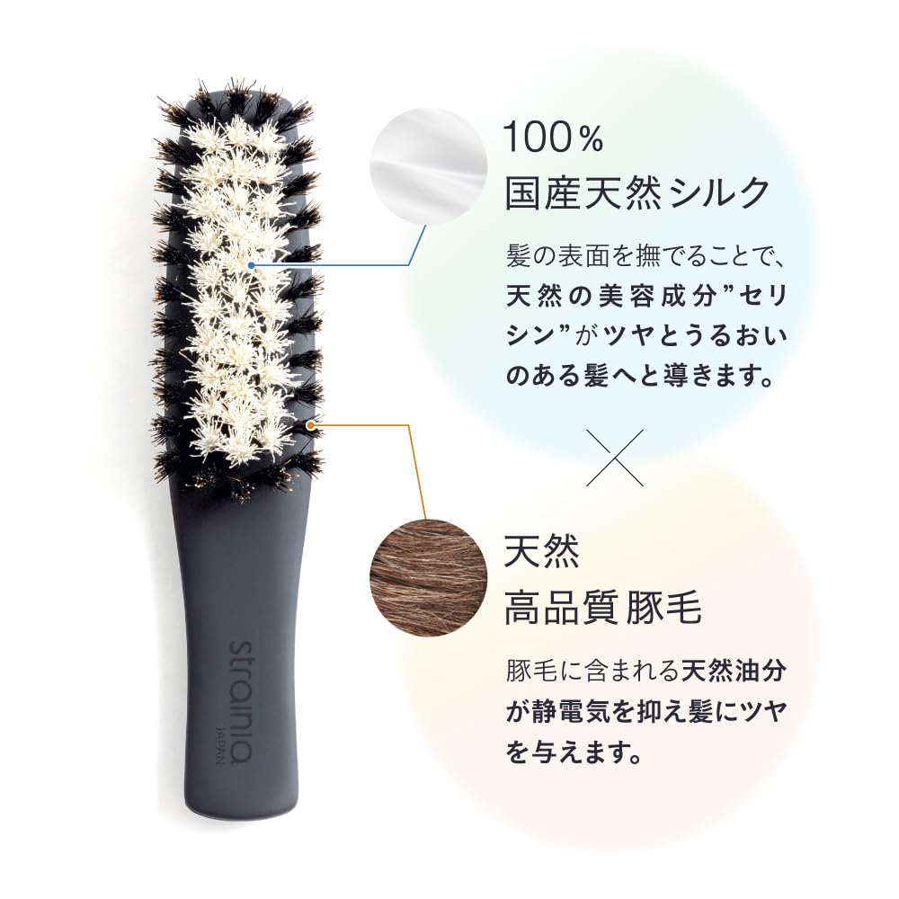[Strainia] [Strainia] Silk Care Brush Salon Grade Curly Hair Cuticle