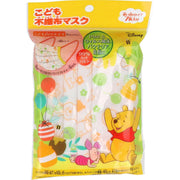 Japan Mask Children's Non-woven Mask Pooh 7 Pieces