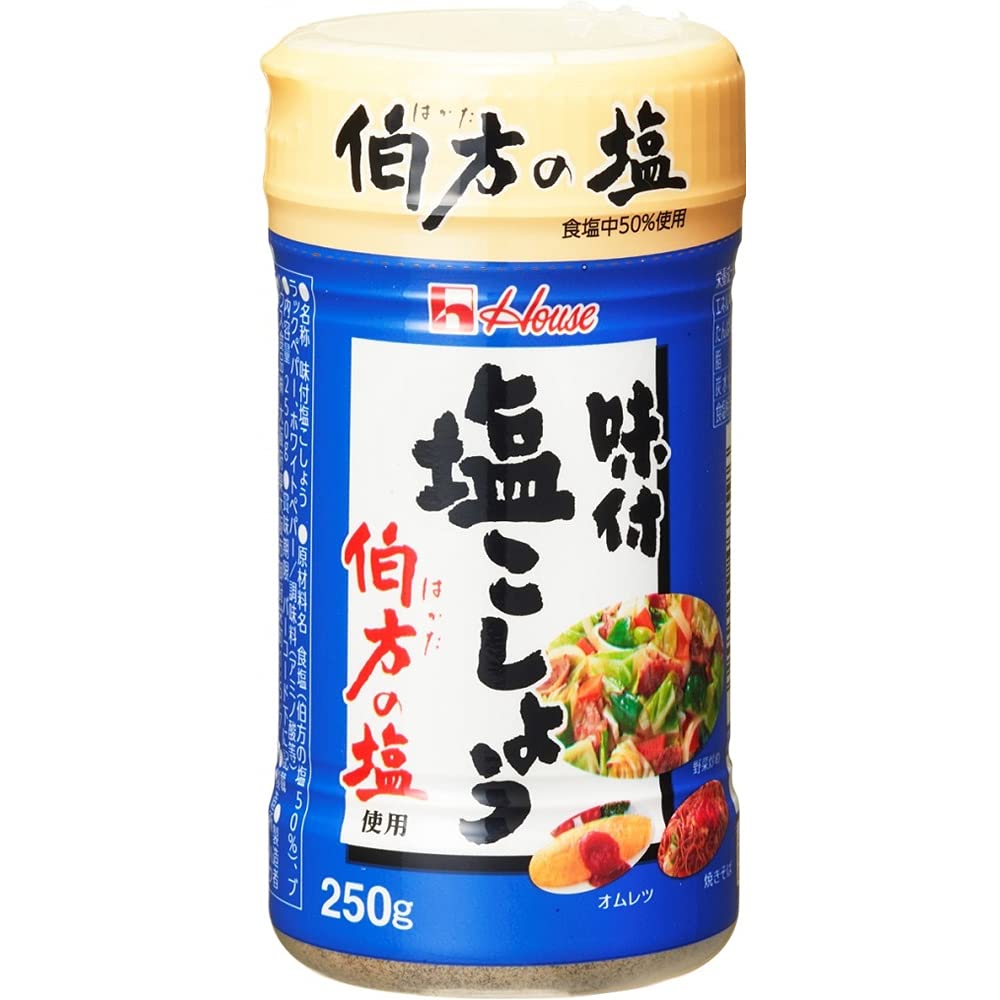House Seasoned salt and pepper (using Hakata salt) 250g x 5 pieces