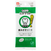LEC Pocket Etiquette Portable Toothbrushing Sheet (10 pieces) Made in Japan/For disasters, travel, and illness/Contains xylitol/Mint scent